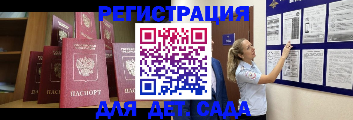 пропишу в квартире в Моздоке